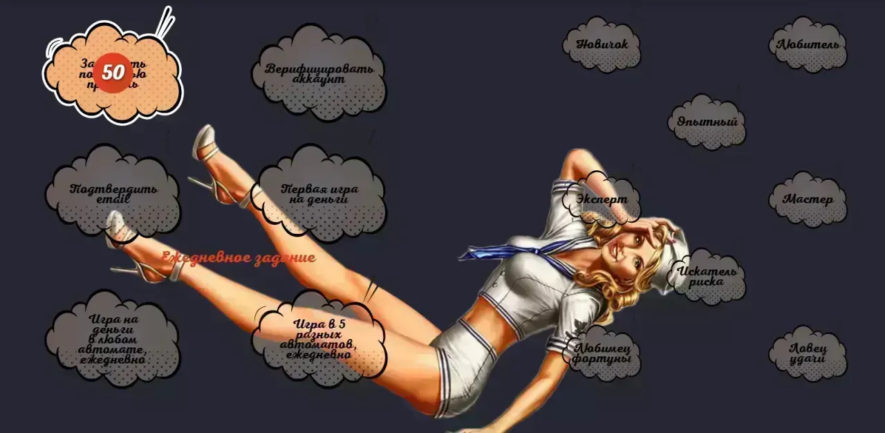 Приветственный бонус Pin Up