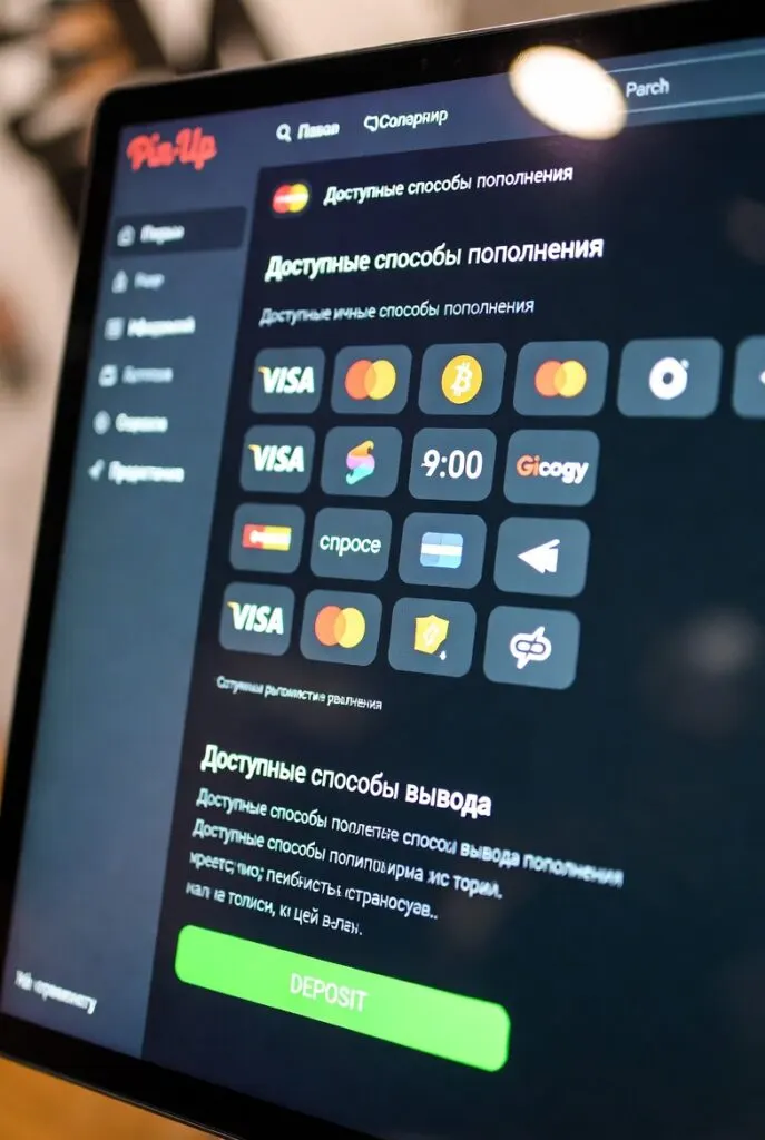 Pin Up — Возрастное ограничение